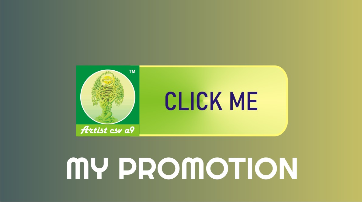 My Promotion