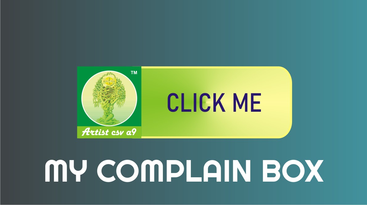 My Complain Box