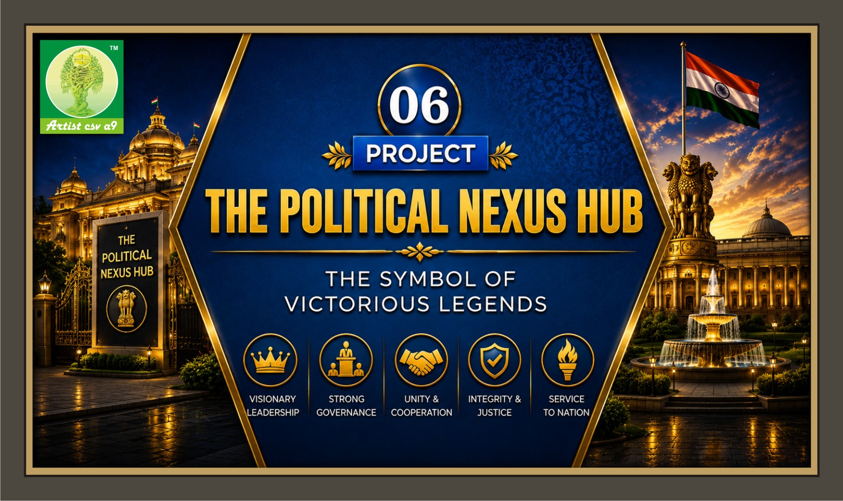 Project 6 - Image 1
