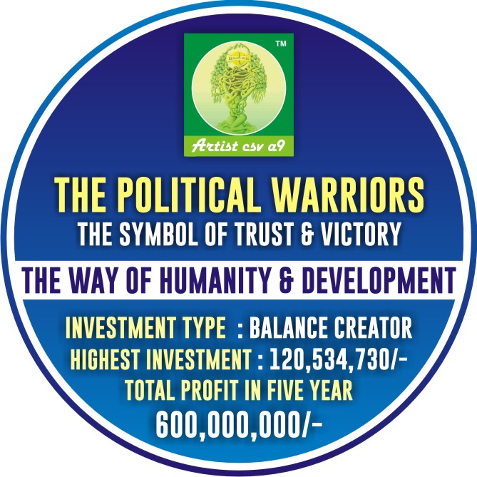 MP(Member of Parliament) Sansad