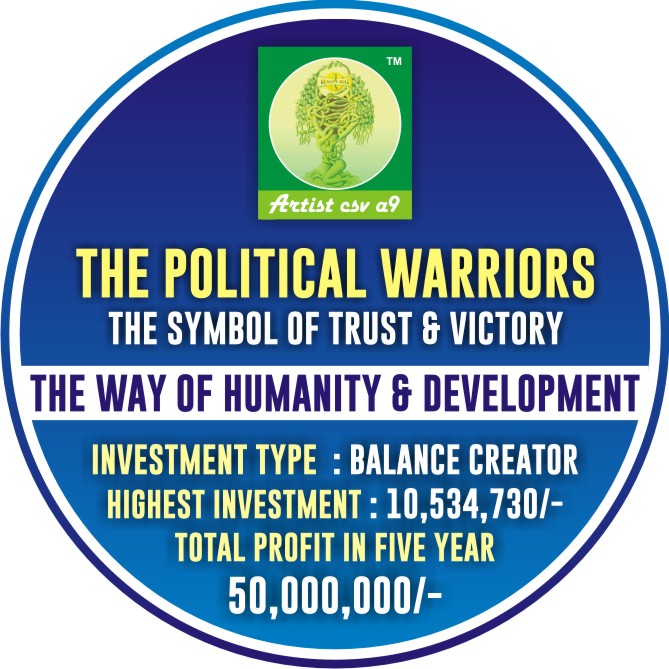 Jila Panchayat Adhyaksh