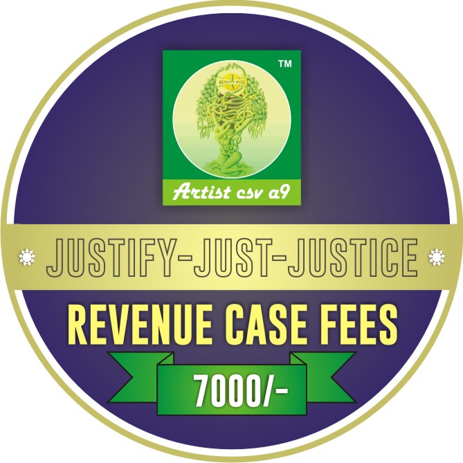 Revenue Case