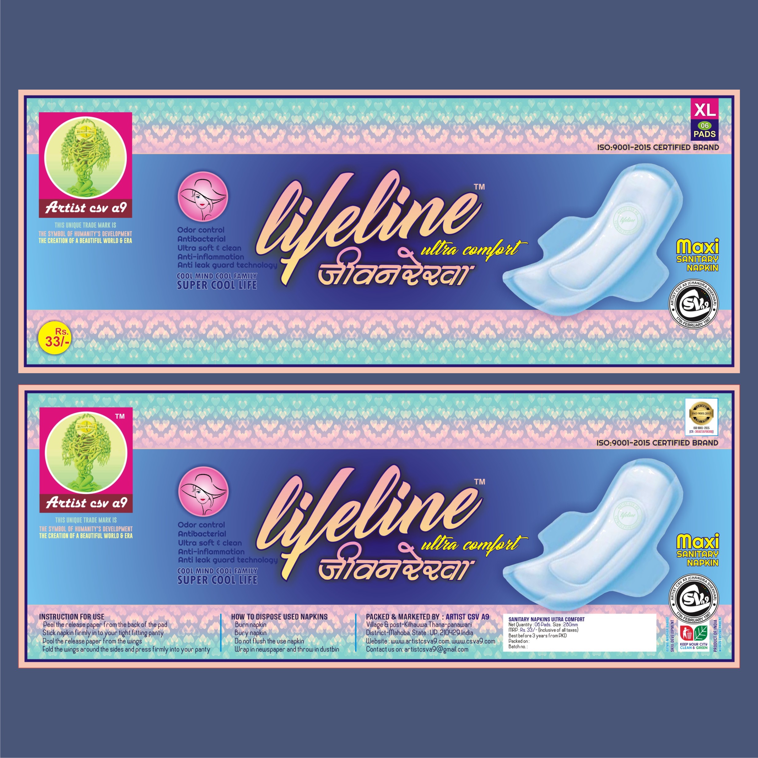 Sanitary Pad
